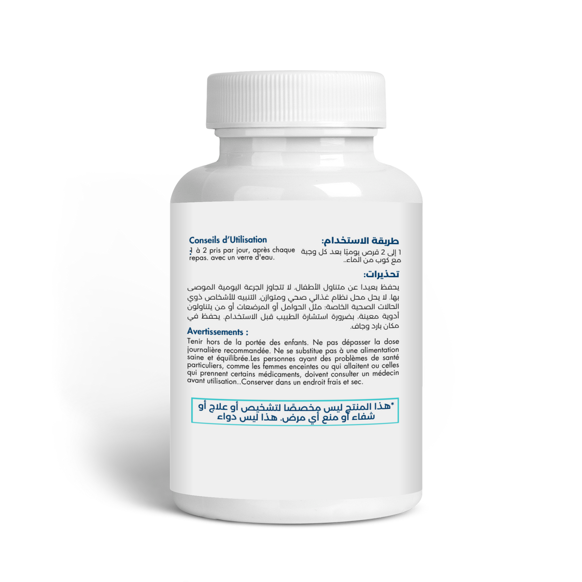 BERGAM كولاجين بحري — 30 كبسولة